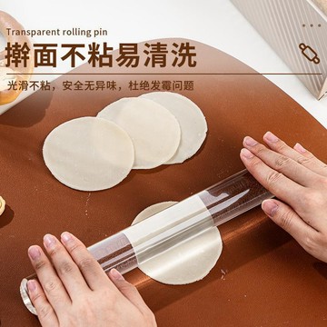 臺灣出🔥🔥亞克力水晶透明擀麪杖家用擀麪棒食品級面棍烘焙翻糖水晶杆實心杆