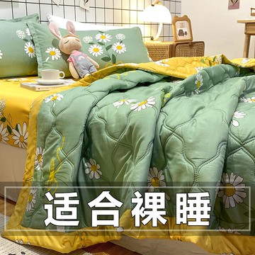 空調被ins風夏涼被純薄款棉被子夏季單人學生宿舍可機洗春秋夏被