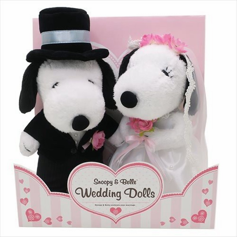 スヌーピー ベル ウェディングドールｌ 洋装 ピーナッツ ぬいぐるみ キャラクター グッズ 吉徳 ウェルカムドール 結婚祝い 通販 Lineポイント最大0 5 Get Lineショッピング