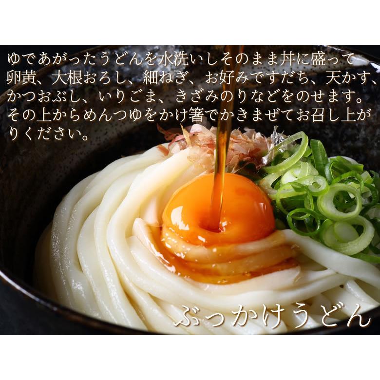 うどん 讃岐うどん 早ゆで5分 送料無料 8食（180g×4袋） 生麺 本場讃岐伝統の味 細め お試し グルメ お取り寄せ 香川うどん