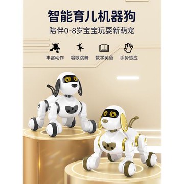 益智力機器狗3歲男童新款玩具