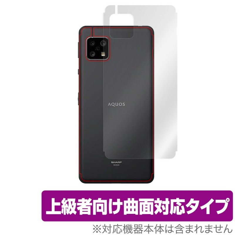 AQUOS sense 5G 背面 保護 フィルム OverLay FLEX for AQUOS sense5G SH-53A / SHG03  本体フィルム 曲面対応 衝撃吸収 自己修復機能 アクオスセンス 5G SH53A 通販 LINEポイント最大1.0%GET | LINEショッピング