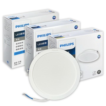 PHILIPS 【8入】 LED崁燈 DN028B 13W 15cm 崁燈 (黃光/自然光/白光)Ⅱ  全電壓 崁燈 燈