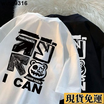 🚚限時低價🚚 短袖 oversize寬鬆t恤 加大碼上衣 復古風短tee 男女生T恤美式復古衣服 F