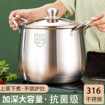 🌸好貨優選🌸316不鏽鋼湯鍋加高煮粥加厚蒸煮家用大容量燉鍋煲湯電磁爐燃氣竈