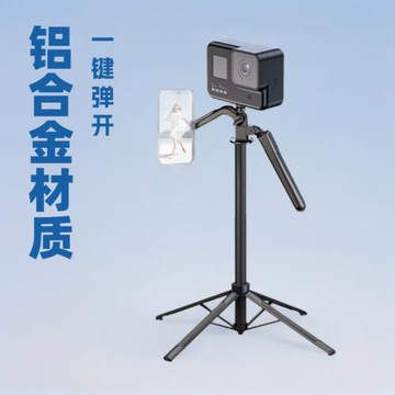 跨境新款H29藍牙自拍桿一鍵彈開四腳落地1.8米手機支架拍照直播架