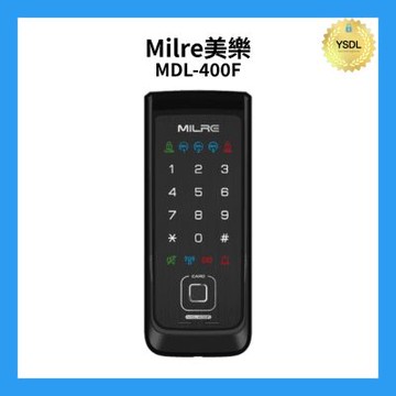Milre美樂 MDL-400F 三合一電子鎖 指紋/密碼/卡片(適用橫拉門、內推門)(附基本安裝)