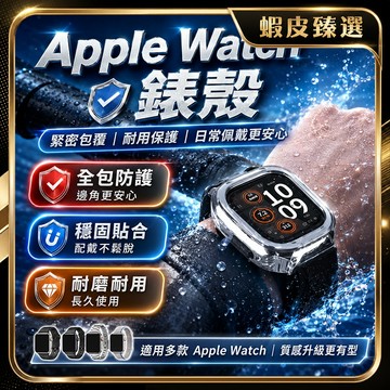 🏆 蝦皮隔日到🏆 現貨免運 錶帶 蘋果錶帶4 蘋果手錶帶 Apple Watch 改裝 運動替換 透氣耐用 台灣賣場
