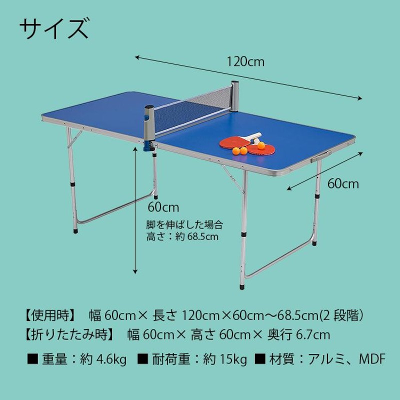 卓球8点セット