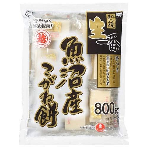 越後製菓 生一番 魚沼産こがね餅 800g×10袋入