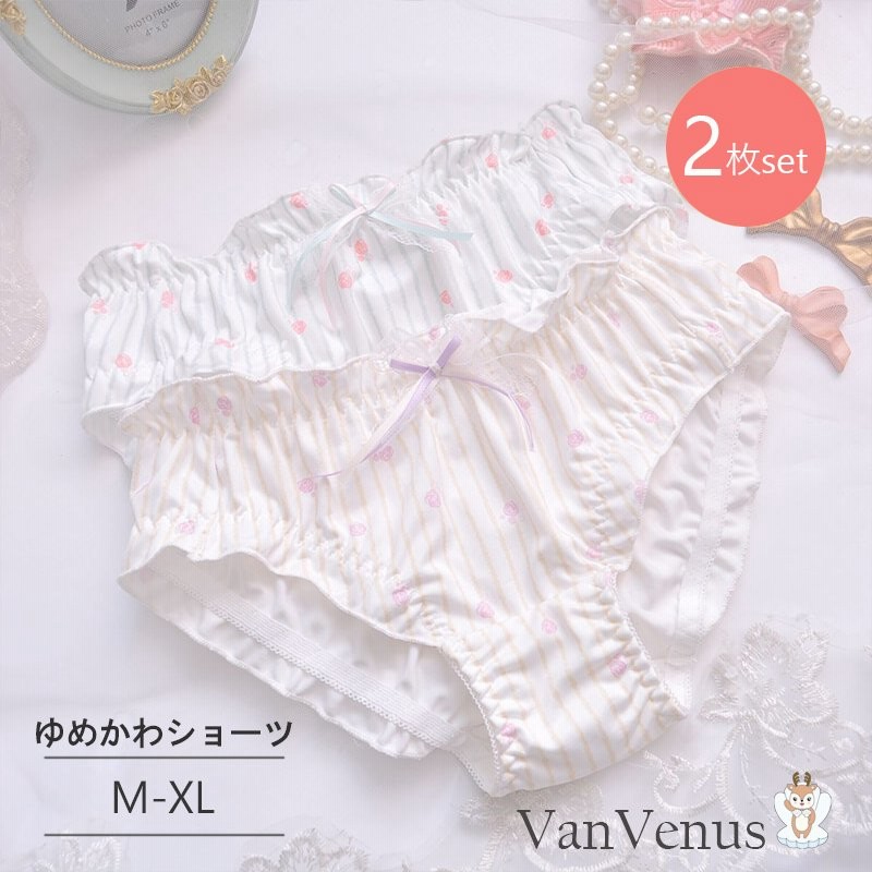 下着女性ショーツのみ ショーツレディース 綿 女性 下着 パンツ ストライプ 縞パン 通販 Lineポイント最大get Lineショッピング