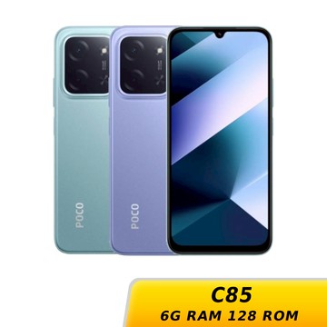 POCO C85 6G/128G