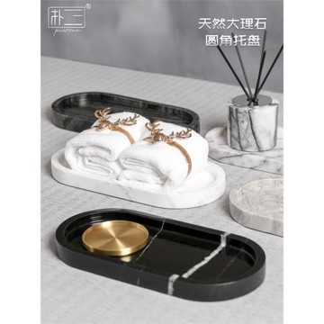 天然大理石洞石橢圓托盤衛生間洗手液瓶玄關香薰瓶擺件置物收納盤