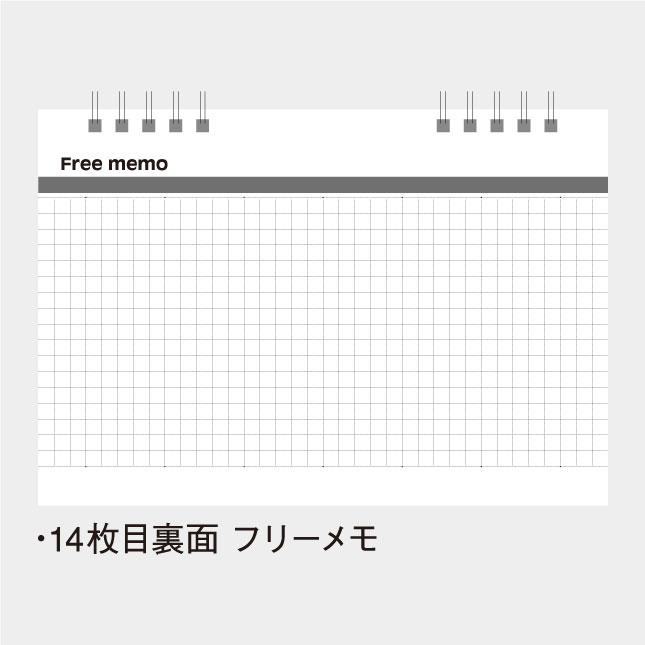 名入れカレンダー 2024卓上 カラーインデックス 100冊 NK-516