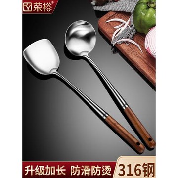 316不銹鋼炒勺炒鏟鍋鏟家用炒菜鏟子勺子廚具套裝長木柄廚師專用