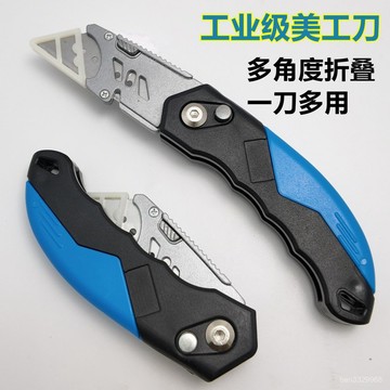 新款8折⚡美工刀重型加厚工具折疊刀電工刀電纜剝皮裁紙切割壁紙刀梯形牛角 O7KZ