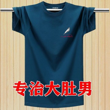 【夏季】100公斤大码男上衣T恤短袖夏季男士短袖T恤冰感透氣寬鬆胖子半袖上衣加肥加大碼潮體桖夏裝