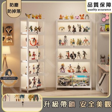 （爆款熱賣）（國際精品）【現貨免運】展示櫃 手辦展示櫃 艾力克展示櫃 公仔展示櫃 樂高展示櫃 透明展示櫃 大容量加深模型展示櫃