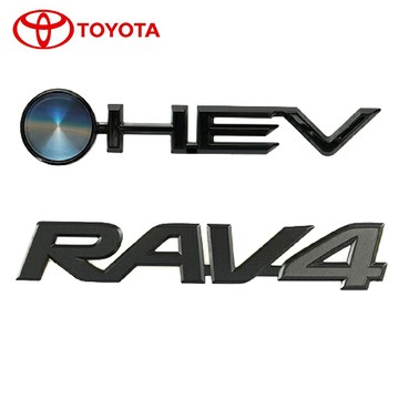 【PP保勁國際】日本原廠 TOYOTA 純正部品 HEV RAV4 黑化馬克 LOGO