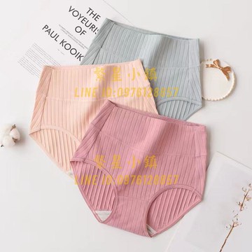 內褲高腰女士純棉抗菌收腹透氣大碼暖宮舒適透氣三角短褲女【繁星小鎮】