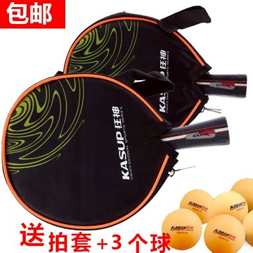 狂神一星乒乓球拍雙面正反膠長柄橫拍短柄直拍兒童學生成人顆粒