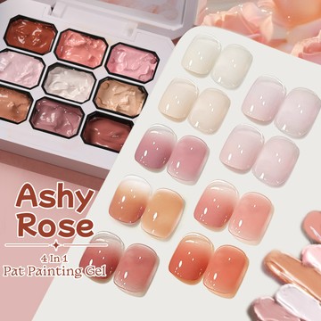UR SUGAR 4 IN 1 九宮格 煙熏玫瑰 遮瑕拍拍膠 法式UV甲油膠 免洗彩繪