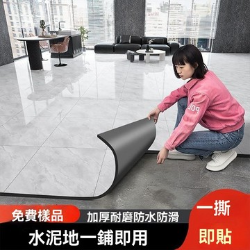 石紋地板貼pvc自粘家用耐磨防水地面翻新仿瓷磚石塑地磚自鋪地墊