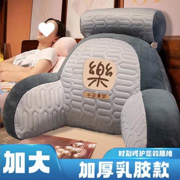 居家護腰寶貝軟包大靠背墊床上靠枕護頸靠墊加大厚四季靠背