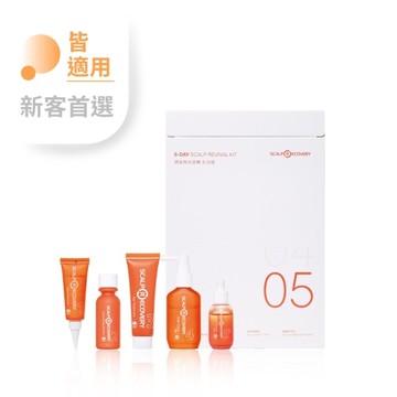 髮基因頭皮時光逆轉五日組【經典沙龍】