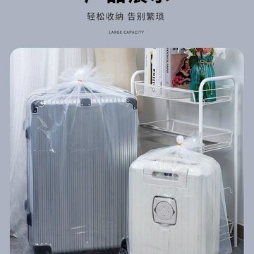 💛臺灣有貨🚀🚀💛免運💛可開發票💛行李箱防塵罩旅行箱242830拉桿箱防潮保護套防黴水透明加厚收納袋
