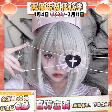 假發女短直發網紅lolita自然齊劉海bobo逼真發縫時尚jk日常全頭套