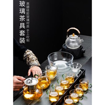 玻璃茶具套裝家用小套功夫茶杯日式透明蒸煮花茶壺客廳防燙泡茶器