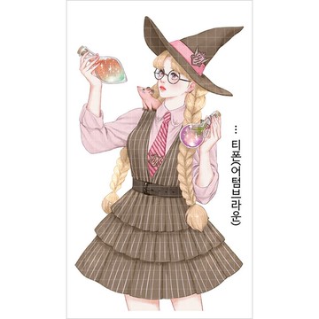 Tiphone (四色) 女孩貼紙 (honne market) blackraccoon