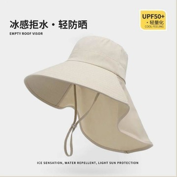 臺灣熱賣🔥🔥冰絲防曬帽女夏防曬遮陽帽子戶外大披肩防紫外線護頸漁夫帽 冰絲防曬帽 護頸漁夫帽 戶外遮陽帽