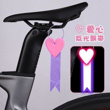 桃園出貨✨新款PVC反光騎行飄帶書包揹包反光掛件學生書包揹包配飾掛件