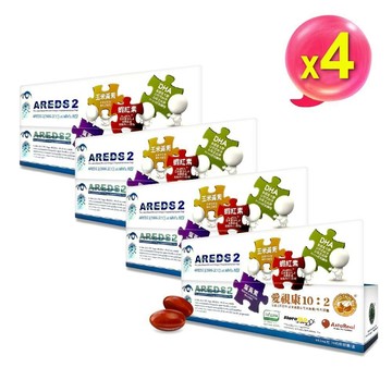 [台灣康田] 愛視康10：2 （美國NIH研究院配方）(30粒x4盒)