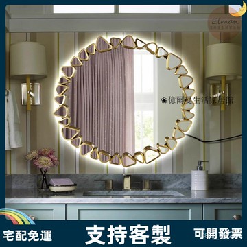 支持客製/鏡 鏡子 智能鏡 化妝鏡 浴鏡 浴室鏡 歐式輕奢圓形鏡子 壁掛梳妝鏡 簡約衛浴鏡帶燈藝術鏡 掛墻浴室鏡
