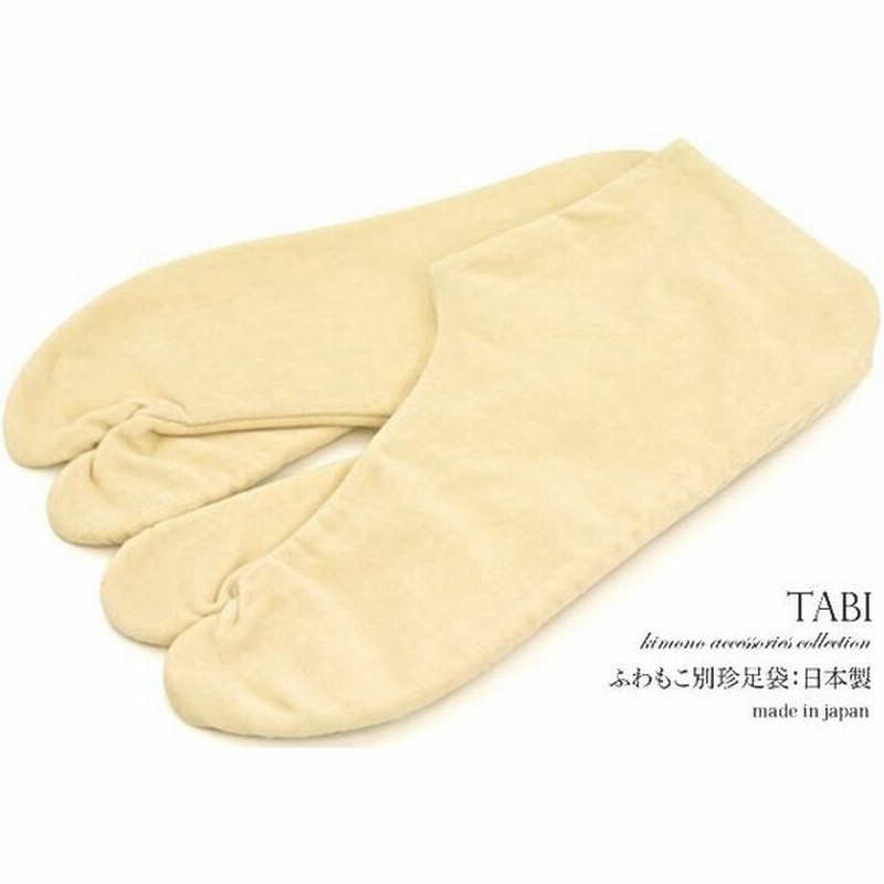 足袋 レディース 厚手 おしゃれ 別珍足袋 白 ベルベット アンティーク着物 通販 Lineポイント最大0 5 Get Lineショッピング