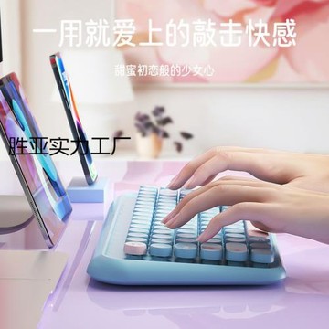 三模無線藍牙鍵盤鼠標套裝適用平板筆記本電腦