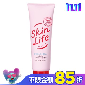 牛乳石鹼 Skinlife滋卿愛淨白調理洗面乳