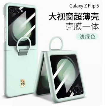 適用新款三星zflip5手機殼磨砂超薄zflip7/6全包鋼化膜w24Flip殼膜一體保護套折疊屏大視窗男女款防摔指環扣