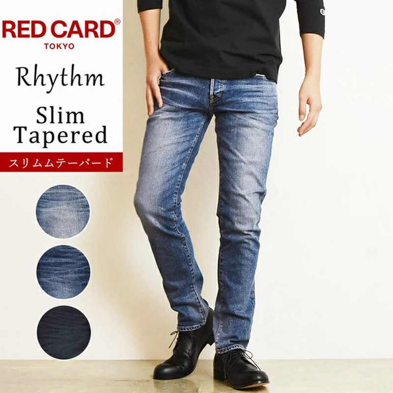 残りわずか セール Off 裾上げ無料 レッドカード Red Card リズム Rhythm テーパードデニムパンツ スリムテーパード メンズ ジーンズ Redcard 通販 Lineポイント最大0 5 Get Lineショッピング