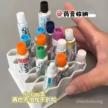 💥在臺24H💥硅膠藥膏收納架 藥膏收納盒 小藥盒 管狀藥膏收納架 波浪藥膏收納架 眉筆置物架 置物架 藥膏站立置物