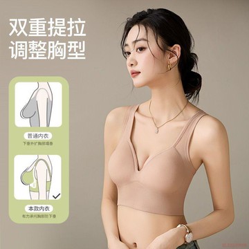 桃園出貨🍂固定杯運動防震美背內衣女無鋼圈聚攏收副乳瑜伽跑步文胸一體式女