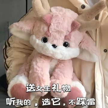 8463 人次收納📑本命年小粉龍玩偶恐龍毛絨公仔布娃娃睡覺抱枕生日禮物送女生WPX3