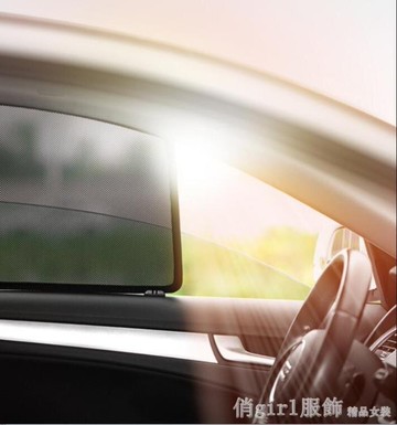 遮陽簾 汽車窗遮陽簾防曬隔熱神器小車載內用側窗網紗磁吸式擋光板~林之色