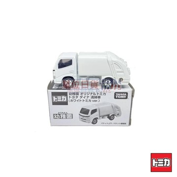 『 單位日貨 』 日本正版 多美 TOMICA 幼稚園 12月雜誌 特別款 限定 垃圾車 清掃車 合金 可上色 塗鴉