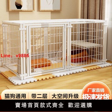 【台灣公司 超低價】防越獄狗狗圍欄自由組合寵物圍欄柵欄室內封頂貓狗籠子家用隔離欄