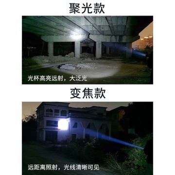 手電筒強光充電軍家用超亮特種兵遠射夜行自行車汽修續航戶外防爆