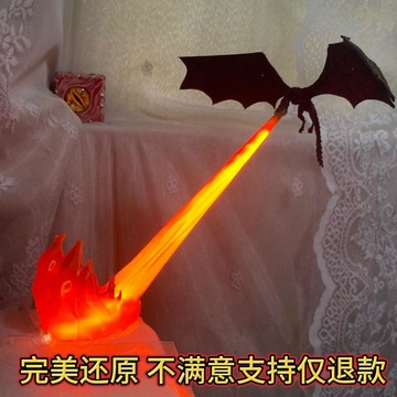 ✨動感 優選 ✨ 同款龍息燈噴火龍夜燈創意禮品桌面擺件生日禮物房間火山小夜